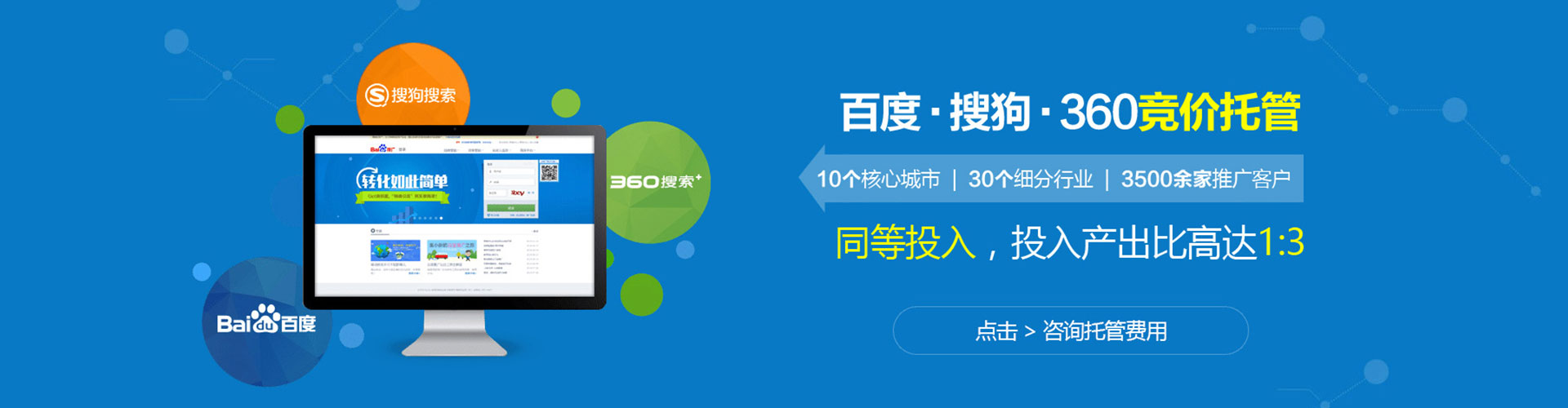 西和sem开户