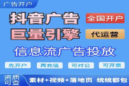 百度竞价代运营公司助力中小企业实现营销突破