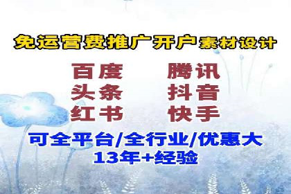 微信信息流广告的未来发展趋势预测