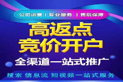 深度解析：SEM竞价如何实现精准优化